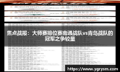 德信体育