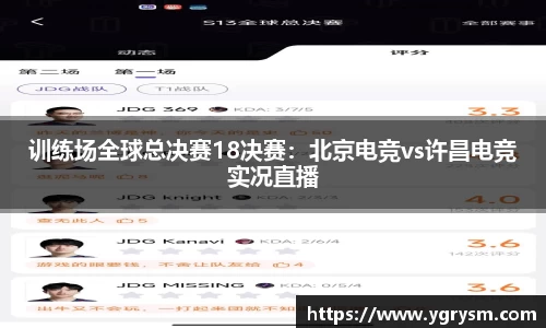 德信体育