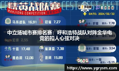 德信体育平台