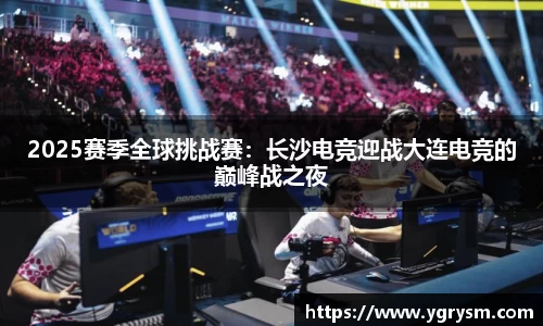 德信体育APP