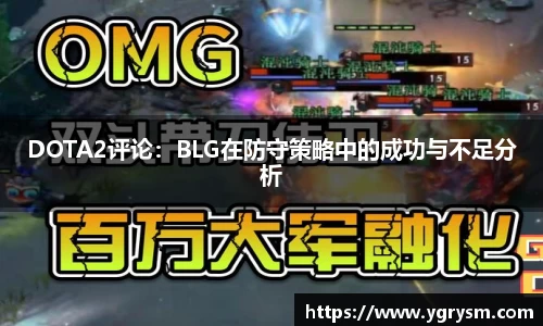 德信体育APP