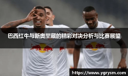 德信体育APP
