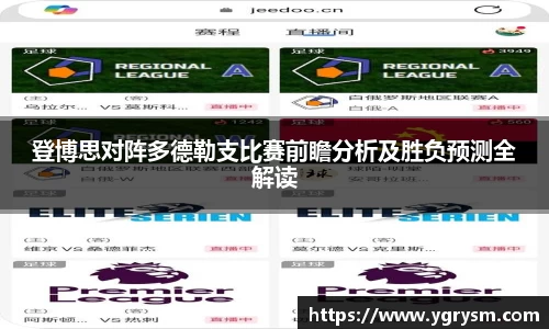 德信体育APP