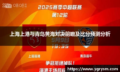 德信体育