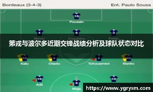 德信体育APP